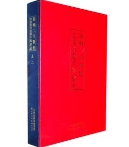 影响二十世纪中国美术发展之雕塑篇(卷2)(精)
