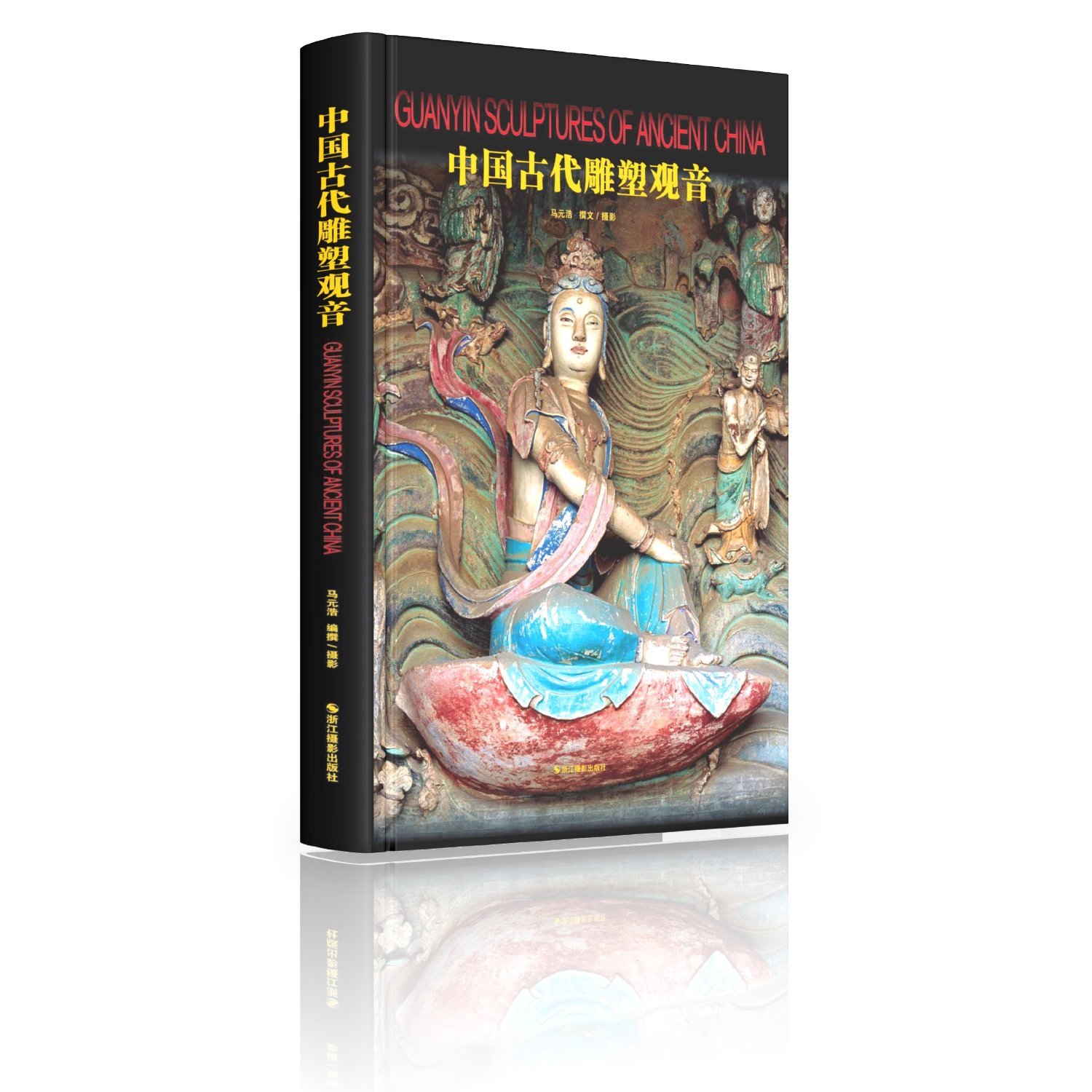 中国古代雕塑观音