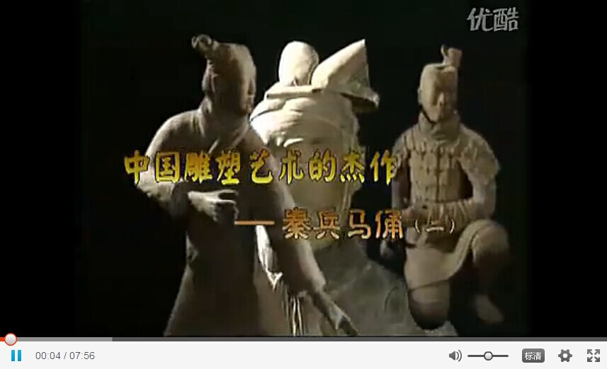 中国雕塑艺术的杰作—秦兵马俑(二) 