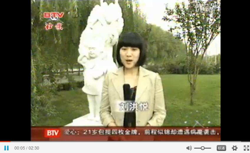 雕塑 