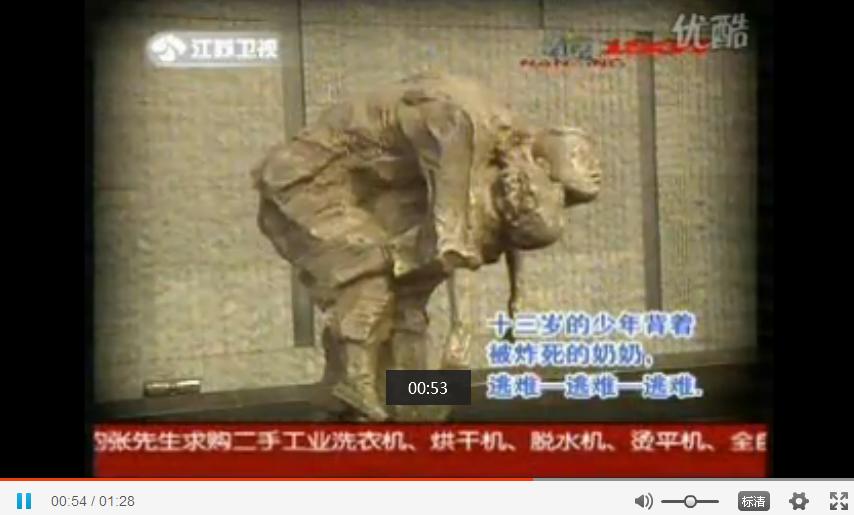 令人震憾的雕塑 