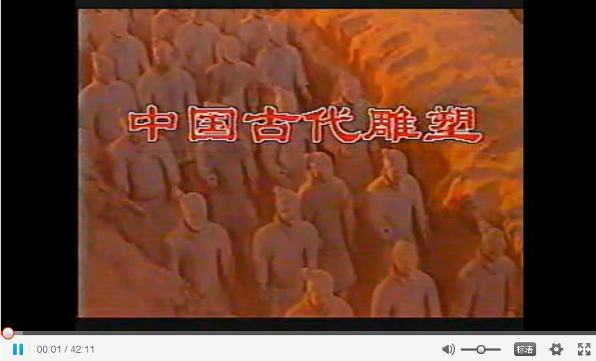 中国古代雕塑 