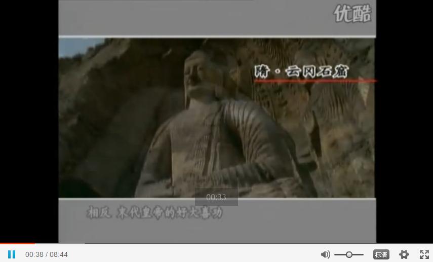 大唐贞观王朝[唐代雕塑] 
