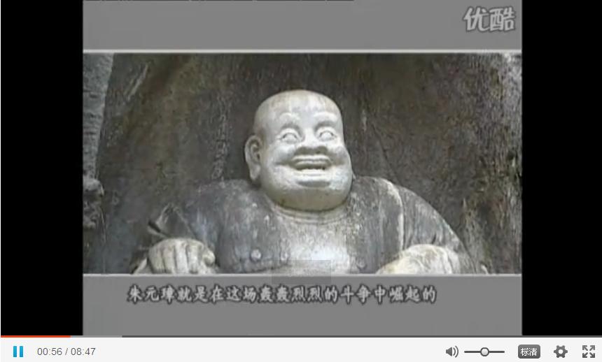 大明王朝 明代雕塑 