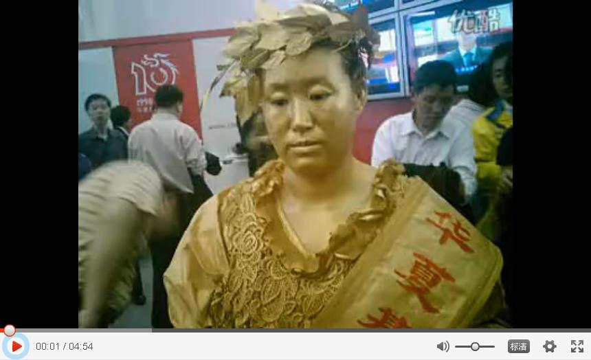 现实版“女财神”惊现中博会 