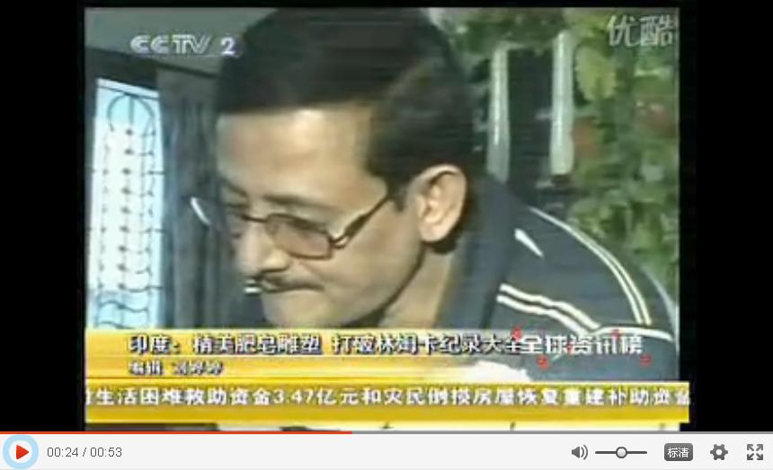 印度精美肥皂雕塑 