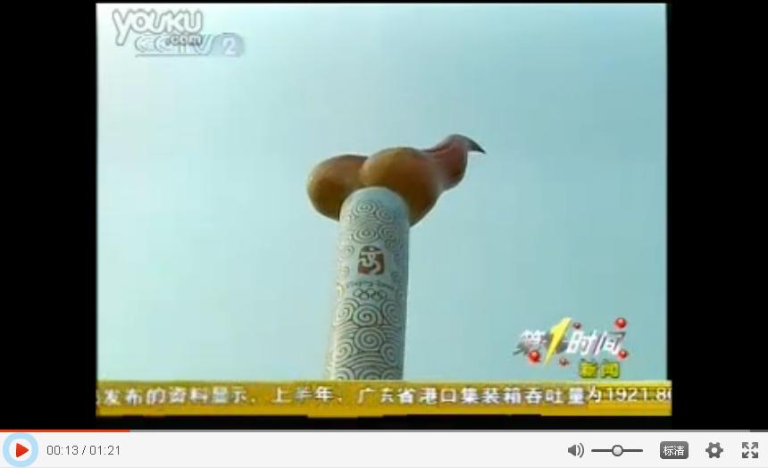 11座灯光装置雕塑 点亮北京夜空 