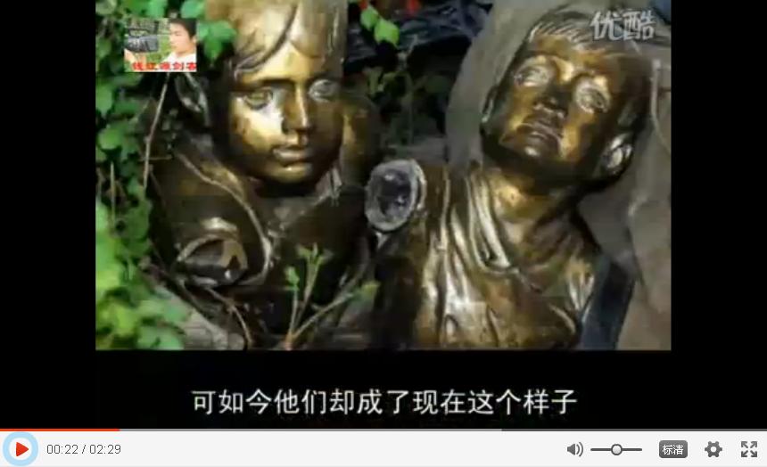 愤怒 “和平天使”惨遭断臂 