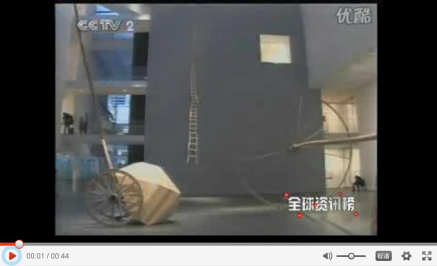 现代雕塑展 化腐朽为神奇 
